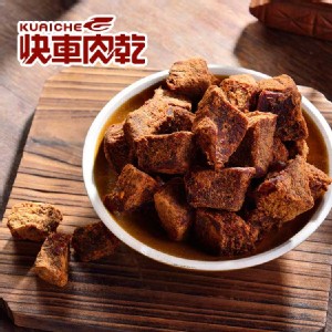 【快車肉乾】微辣牛肉角【超值分享包】