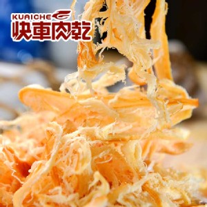 【快車肉乾】煙燻魷魚絲【超值分享包】