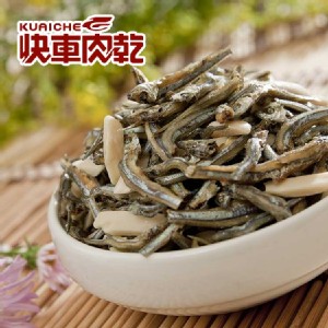 【快車肉乾】杏仁丁香魚【超值分享包】
