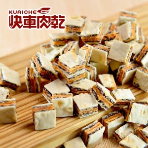 【快車肉乾】芝麻鮭魚丁角【超值分享包】