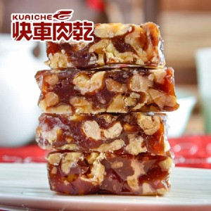 【快車肉乾】純南棗核桃糕【超值分享包】