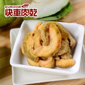 【快車肉乾】高雄燕巢芭樂乾【隨手輕巧包】