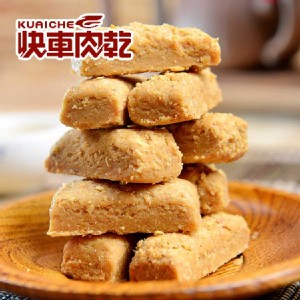 【快車肉乾】澎湖花生酥