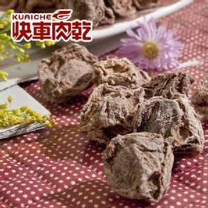 【快車肉乾】特大甜菊梅 【隨手輕巧包】