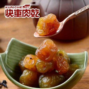 【快車肉乾】鹿谷茶梅