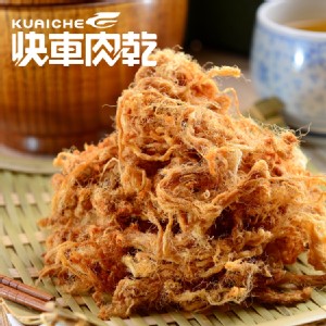 【快車肉乾】招牌豬肉脯【超值分享包】