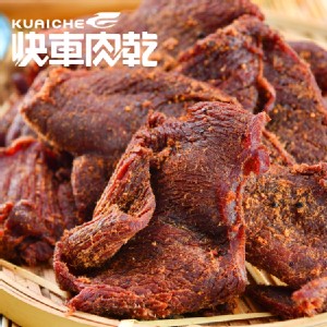 【快車肉乾】黑胡椒牛肉乾【隨手輕巧包】