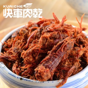 【快車肉乾】微辣牛肉條【超值分享包】