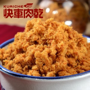 【快車肉乾】鮭魚鬆【超值分享包】