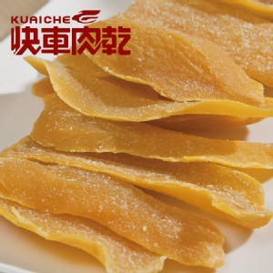 【快車肉乾】菲律賓芒果干【超值分享包】