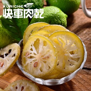 【快車肉乾】蜜漬檸檬原片【隨手輕巧包】
