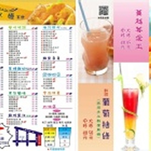 護手 特價：$100