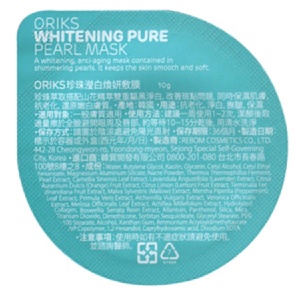 ORIKS珍珠瀅白煥妍敷膜 特價：$49