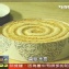 蘇老爺手工精製花生麥芽糖 秋冬限定