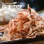 【快車肉乾】碳烤魷魚絲【隨手輕巧包】