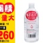 ALOVIVI 卸妝皇后四效合一潔膚液 500ML