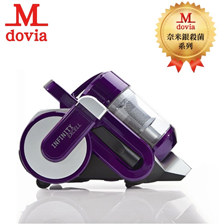 Mdovia Infinity Plus 奈米銀殺菌 Excell 吸力永不衰退吸塵器