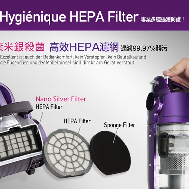 Mdovia Infinity Plus 奈米銀殺菌 Excell 吸力永不衰退吸塵器