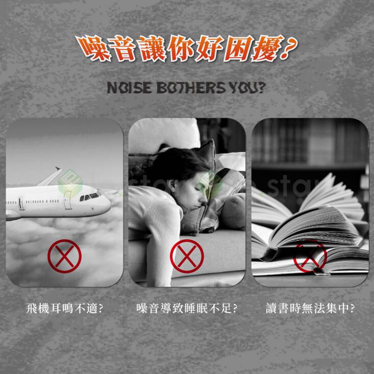 FaSoLa 飛行降噪減壓耳塞組