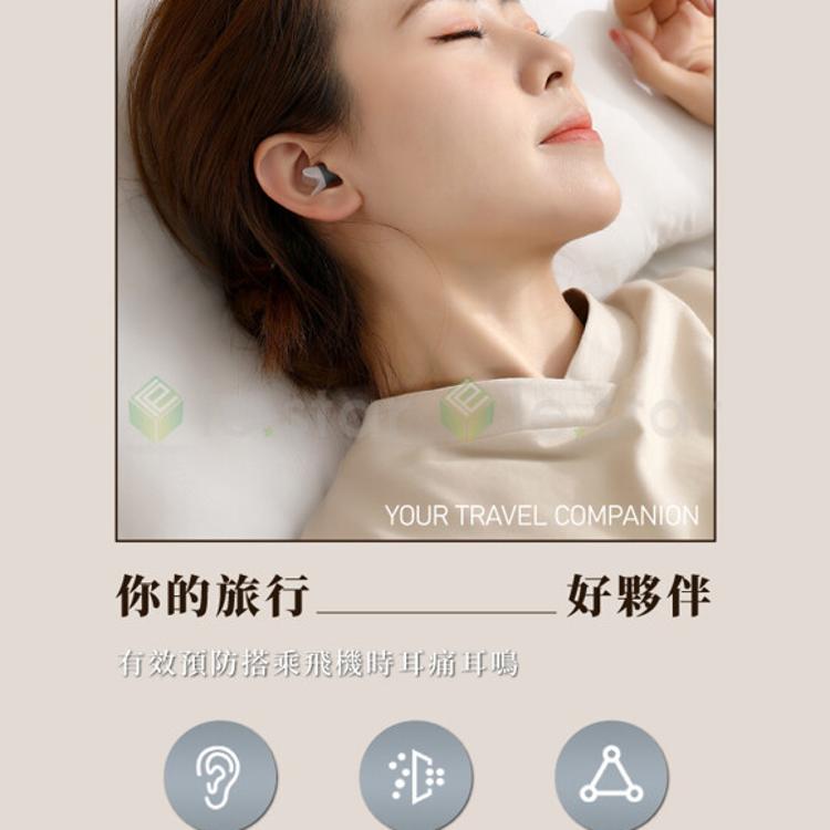 FaSoLa 飛行降噪減壓耳塞組