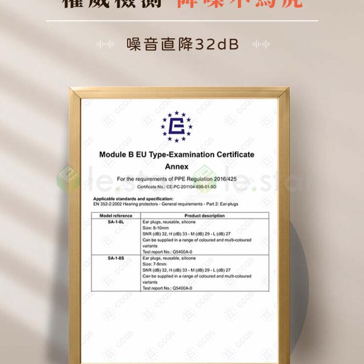 FaSoLa 飛行降噪減壓耳塞組