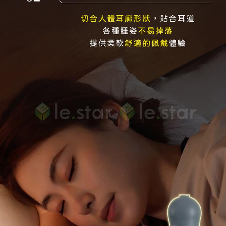 FaSoLa 飛行降噪減壓耳塞組