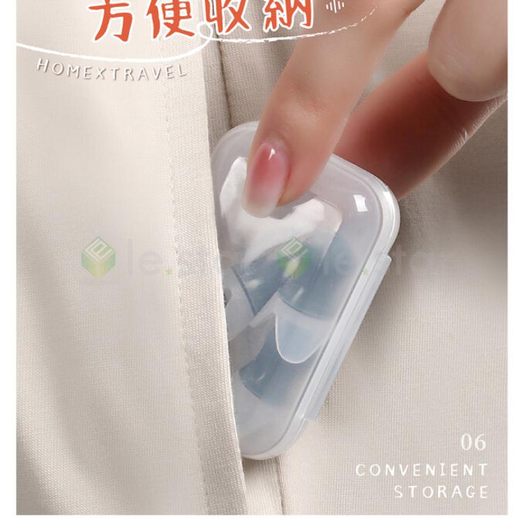 FaSoLa 飛行降噪減壓耳塞組