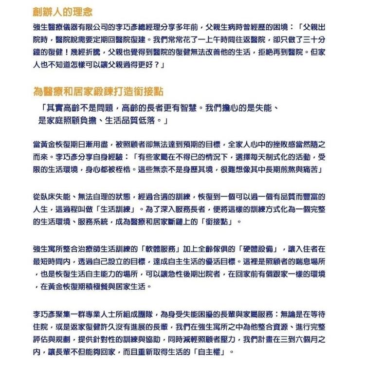 【JUST 4U】小龍擺位枕 TV-302 (新款:天空藍)