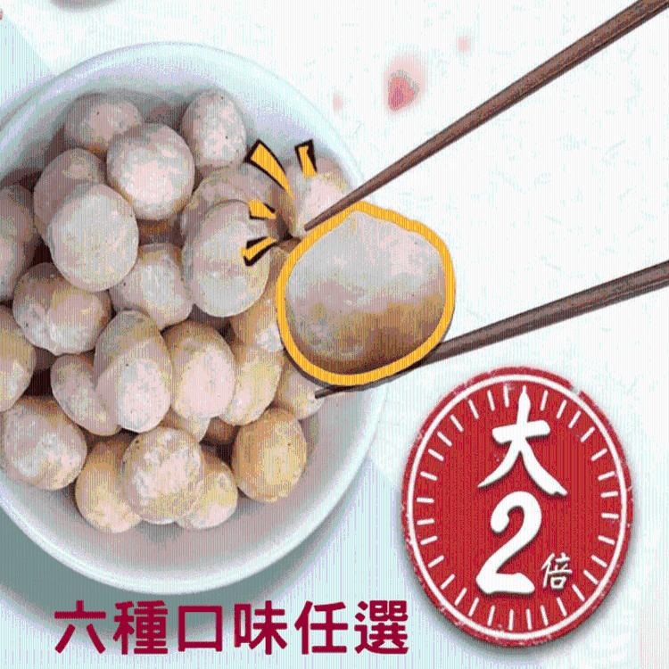 【品鮮生活】2倍大XL夏威夷豆任選100g 原味／蜂蜜／起司／蜜汁／楓糖／麻辣