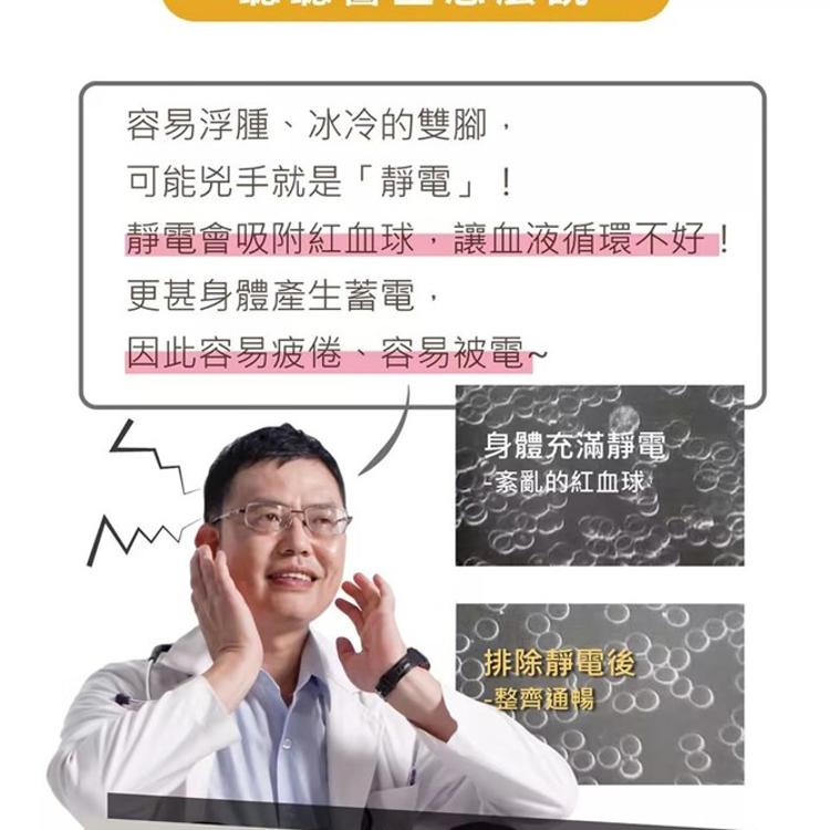 【Ustini】七層米其林運動襪-黑色 5双組(排靜電功能襪 銀纖維襪)