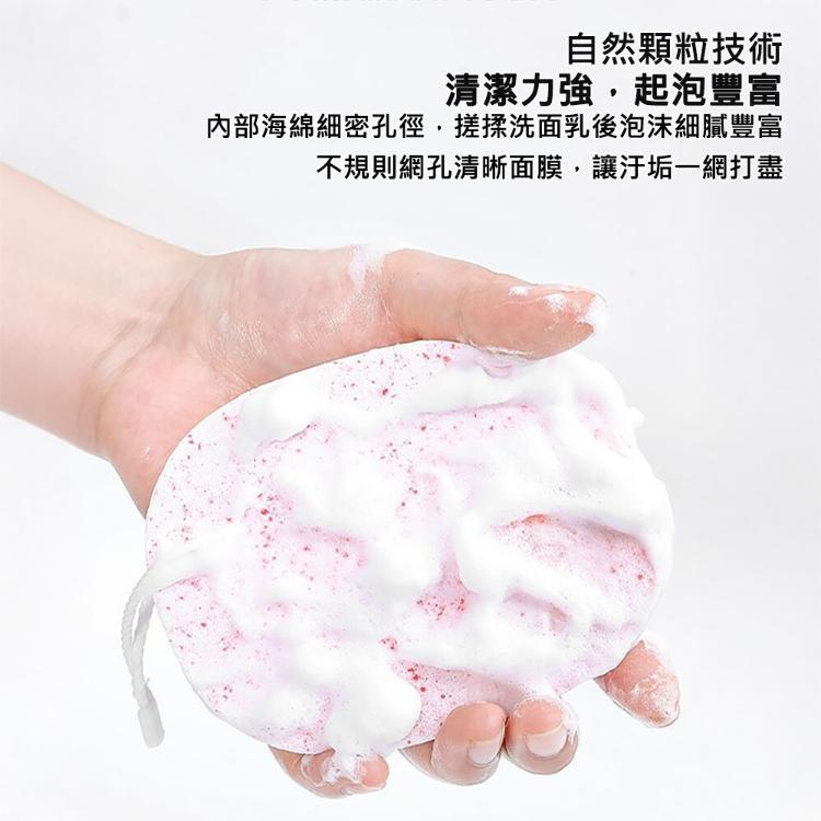 【CityStar】海藻斑點清潔臉部洗臉撲