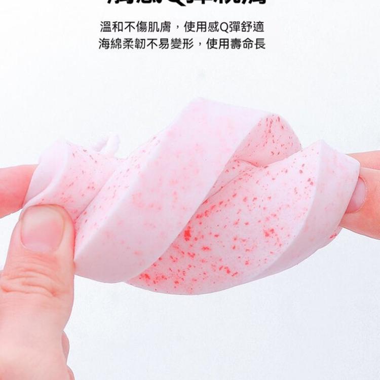 【CityStar】海藻斑點清潔臉部洗臉撲