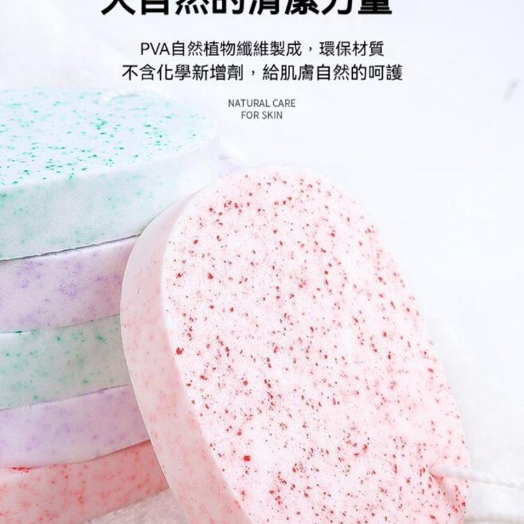 【CityStar】海藻斑點清潔臉部洗臉撲