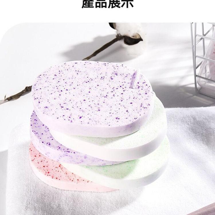 【CityStar】海藻斑點清潔臉部洗臉撲