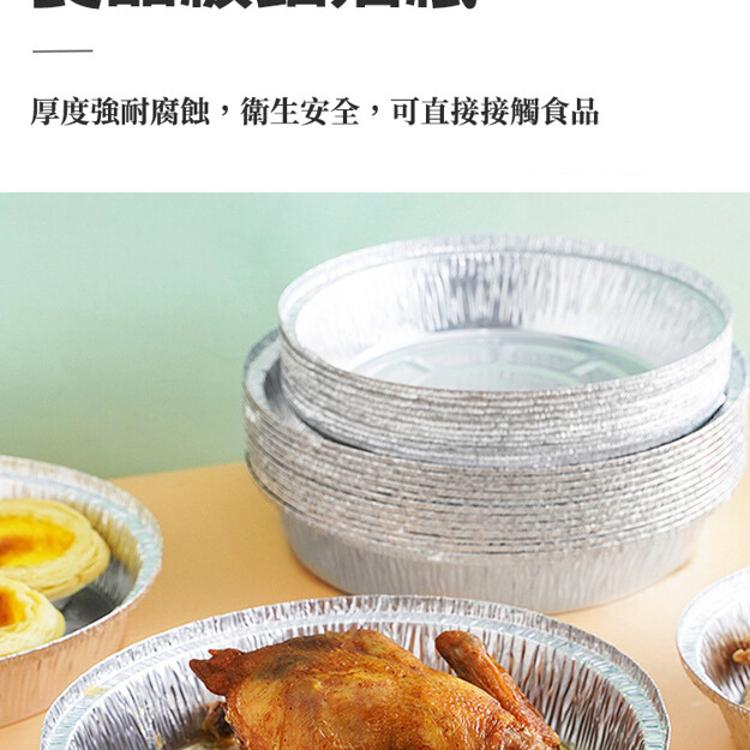 【CityStar】便捷免洗空氣炸鍋專用錫紙盤 (100張)