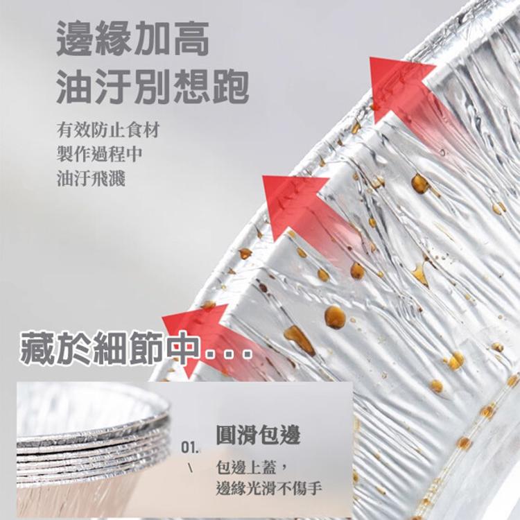 【CityStar】便捷免洗空氣炸鍋專用錫紙盤 (100張)