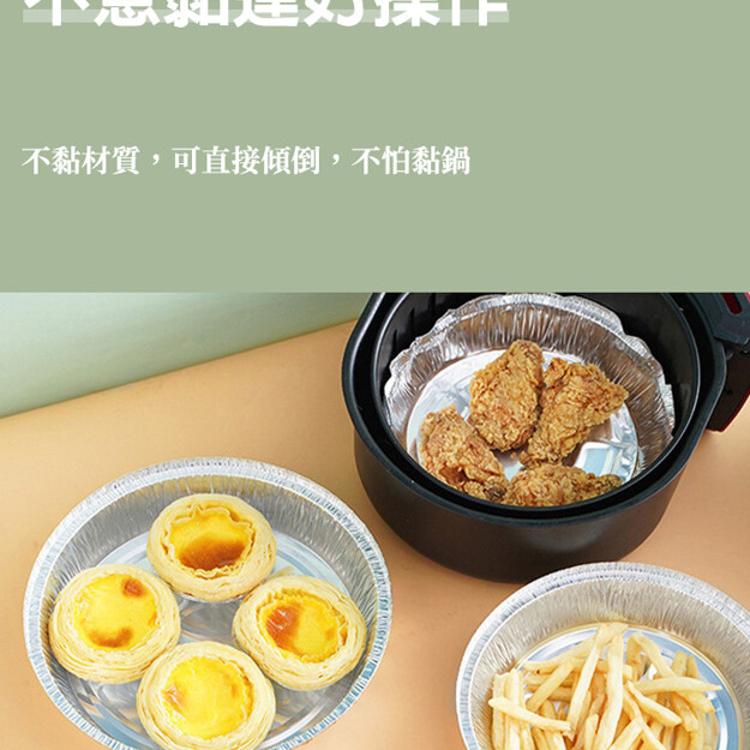 【CityStar】便捷免洗空氣炸鍋專用錫紙盤 (100張)