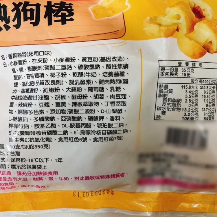 【歐嘉嚴選】台韓起司熱狗棒-10支/包