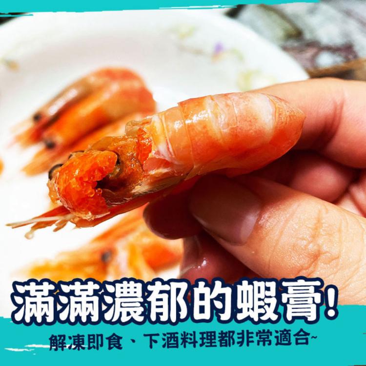 【歐嘉嚴選】生食級北極熟凍甜蝦-200G