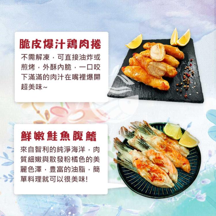 【歐嘉嚴選】超值海陸9品烤肉組(雞肉捲/干貝/肉片/草蝦/鴨肉串/鮭魚/雞腿)