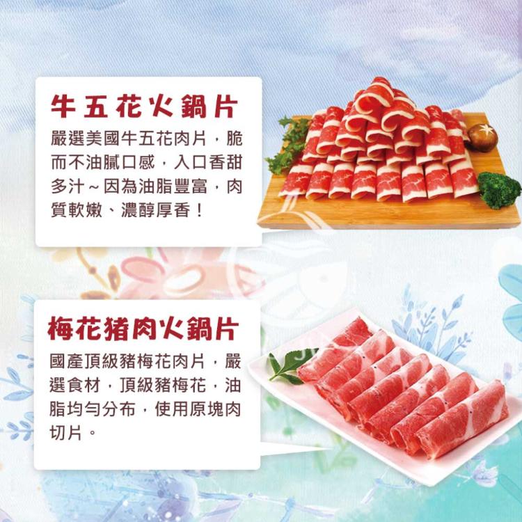 【歐嘉嚴選】超值海陸9品烤肉組(雞肉捲/干貝/肉片/草蝦/鴨肉串/鮭魚/雞腿)