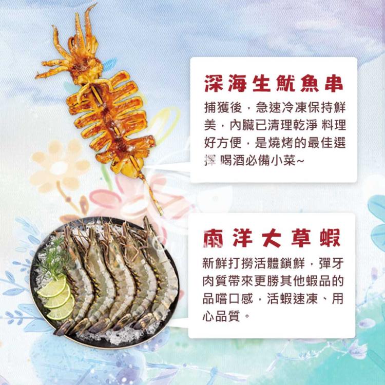 【歐嘉嚴選】夯肉饗宴海陸超值14件組