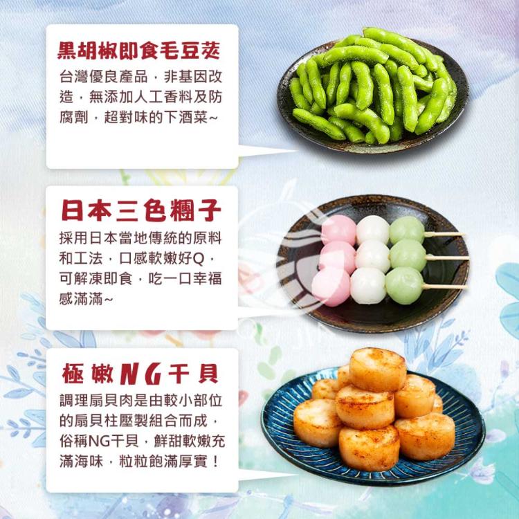 【歐嘉嚴選】夯肉饗宴海陸超值14件組