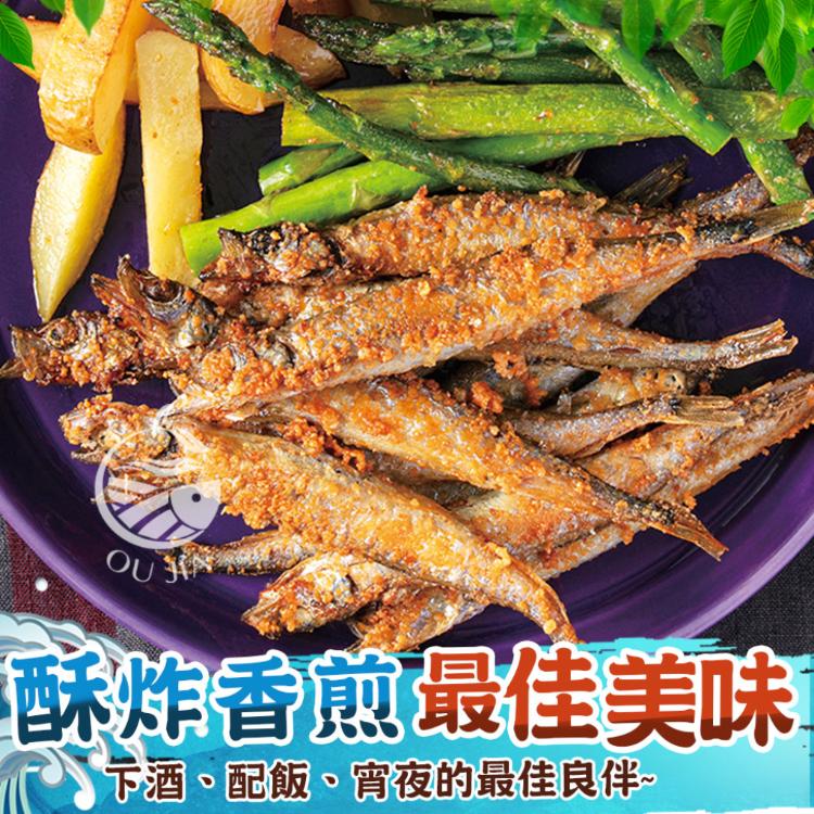 【歐嘉嚴選】加拿大爆卵柳葉魚-大尾的