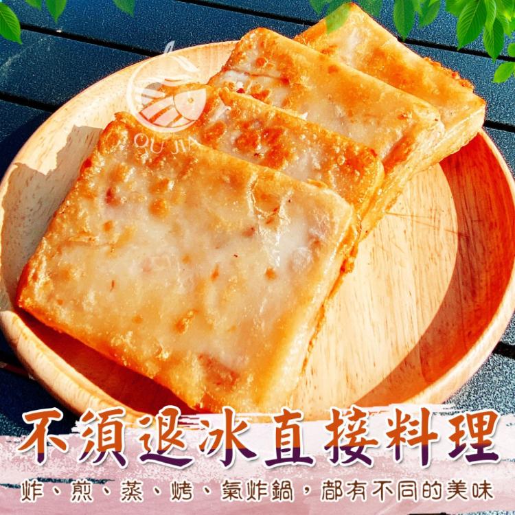 【歐嘉嚴選】傳承手工綿密芋頭糕-6片/包