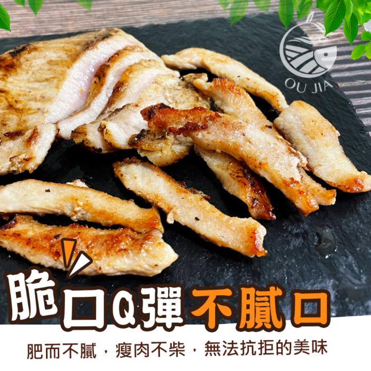 【歐嘉嚴選】西班牙頂級雪花松阪豬排-約330G (每包約1~2片)