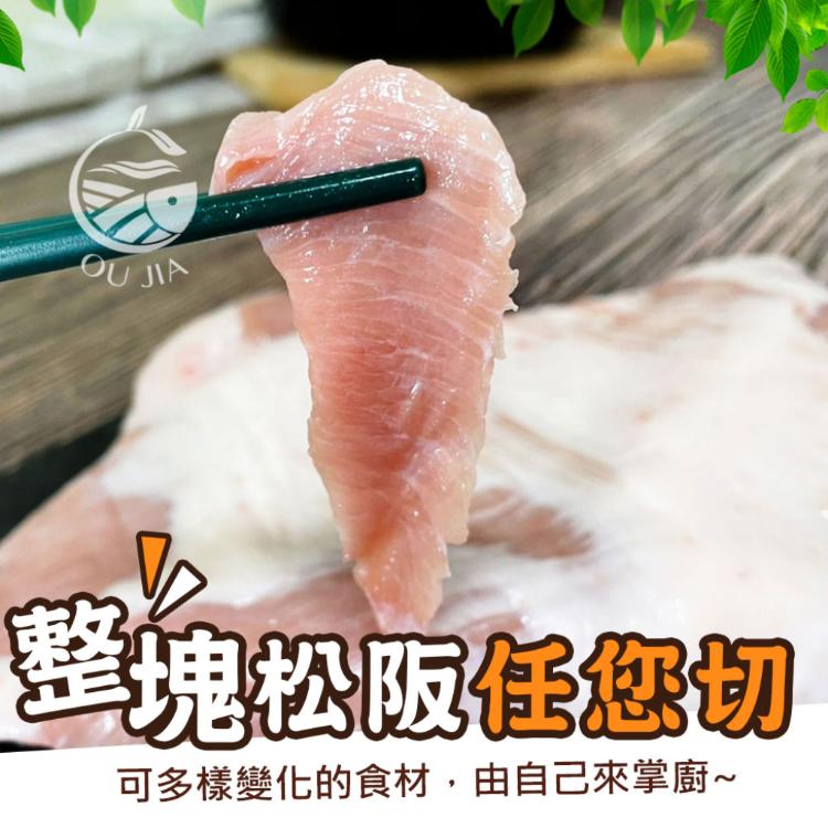 【歐嘉嚴選】西班牙頂級雪花松阪豬排-約330G (每包約1~2片)