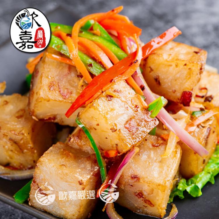 【歐嘉嚴選】手工傳承港式蘿蔔糕