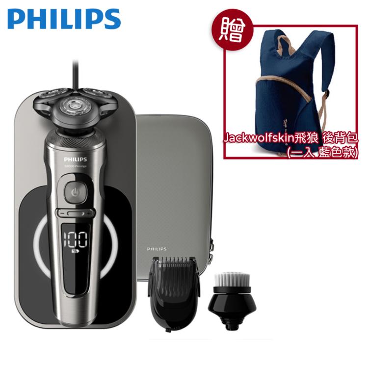 福利品【PHILIPS 飛利浦】頂級尊榮S9000系列 乾濕兩用電鬍刀 SP9860 贈飛狼後背包