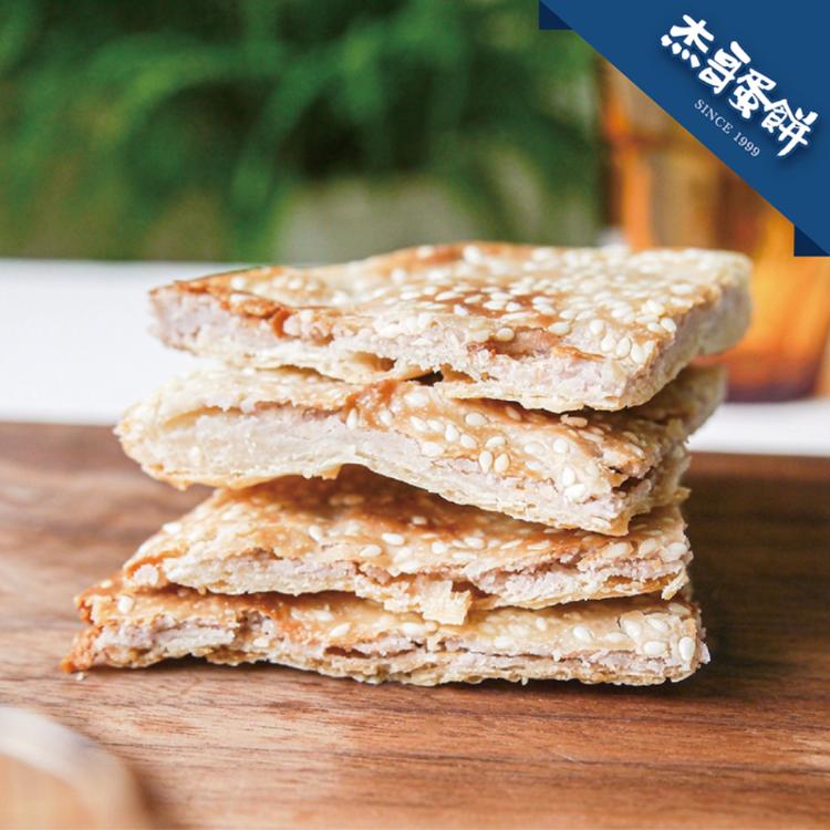 【杰哥蛋餅】純手工上海鍋餅 四種口味任選 (大甲芋頭、萬丹紅豆、濃郁青蔥、香濃黑芝麻)